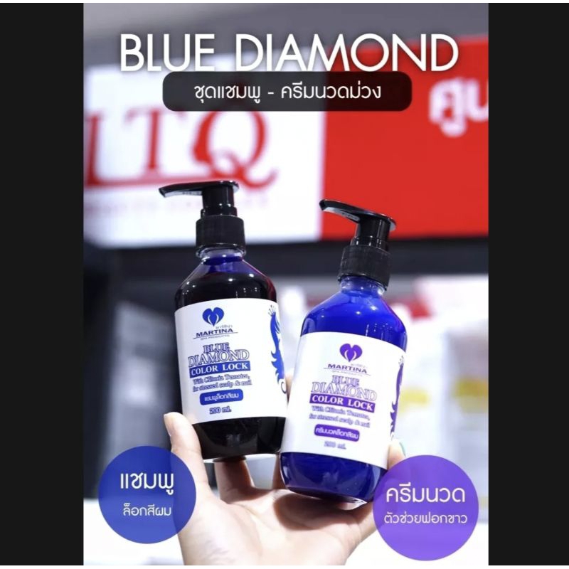 แชมพูม่วง บูลไดม่อน (200 มล.) ของแท้100%