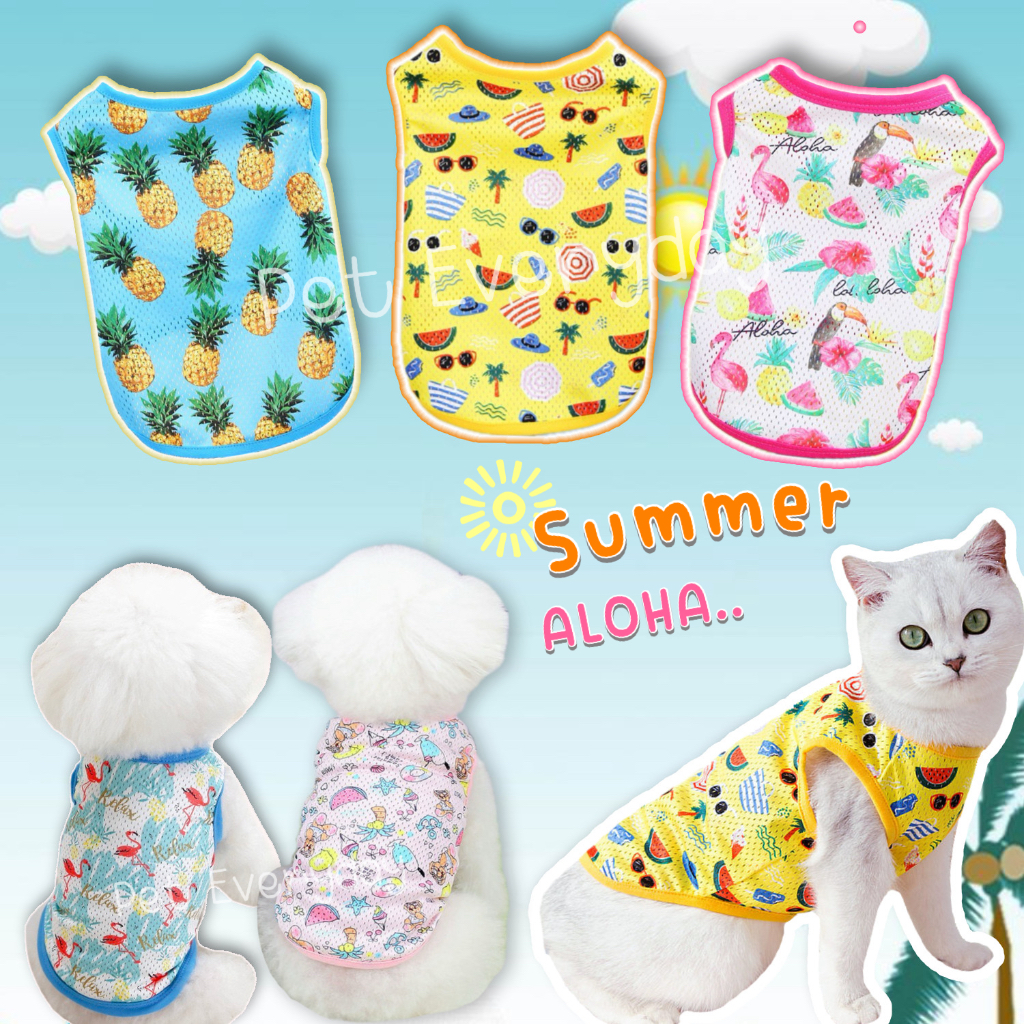 เสื้อสัตว์เลี้ยง Aloha ชุดเที่ยวทะเล น้องหมาและแมว