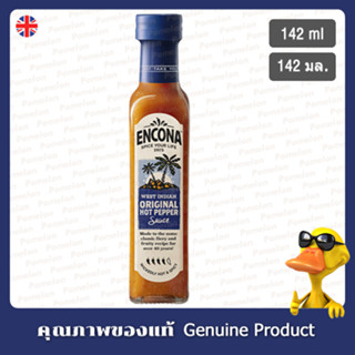 เอ็นโคน่า ซอสพริกเผ็ด ออริจินัล 142มล (ไม่มีผงชูรส) - Encona…