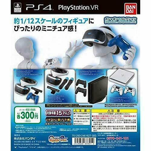 กาชาปอง PlayStation 4 ＆ PlayStation VR Collection 1/12