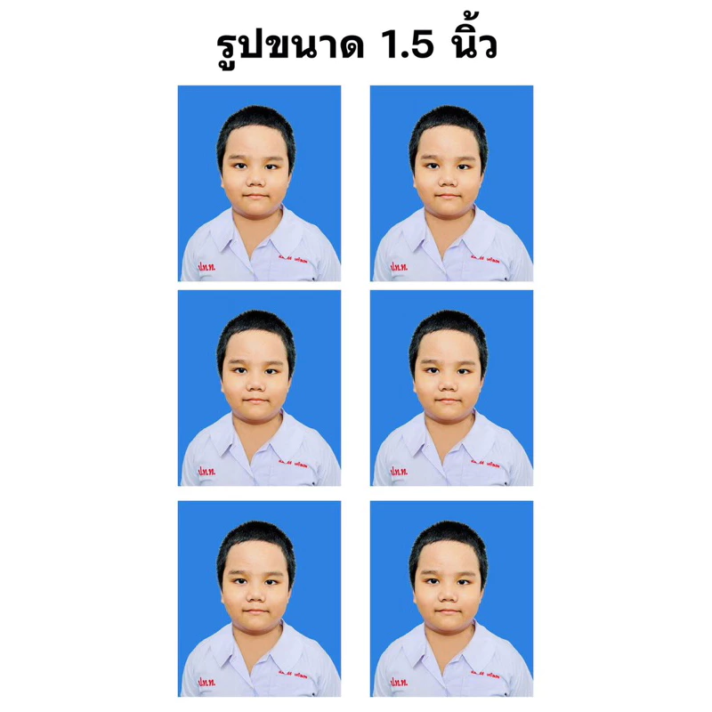 กรุงเทพส่งด่วนใน 1 ชม.รูปติดบัตร รูปวีซ่า รูปพาสปอร์ต สมัครงานสมัครเรียนใช้กระดาษโกดัก/ฟูจิเเบบด้าน thumbnail 7