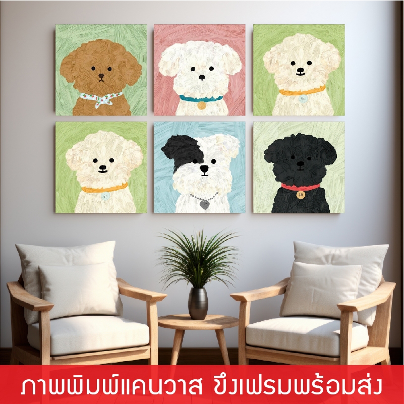 Puppy-ภาพแขวนผนัง ภาพพิมพ์แคนวาส พร้อมกรอบลอย [พร้อมส่ง]