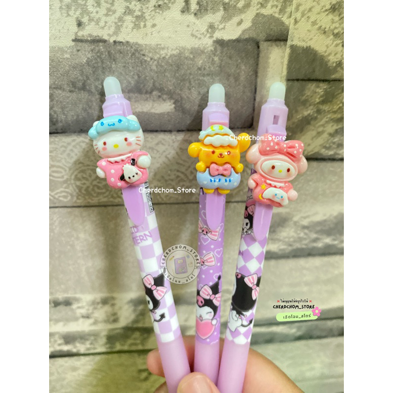 ปากกาเจลลบได้ 0.5mm เขียนดีเห็นชัด ลาย Sanrio น่ารักๆ มีให้เลือกถึง 6 แบบ !! ราคา ถูกที่สุด ดีลบีเคเค แกลเลอรีภาพที่ 3