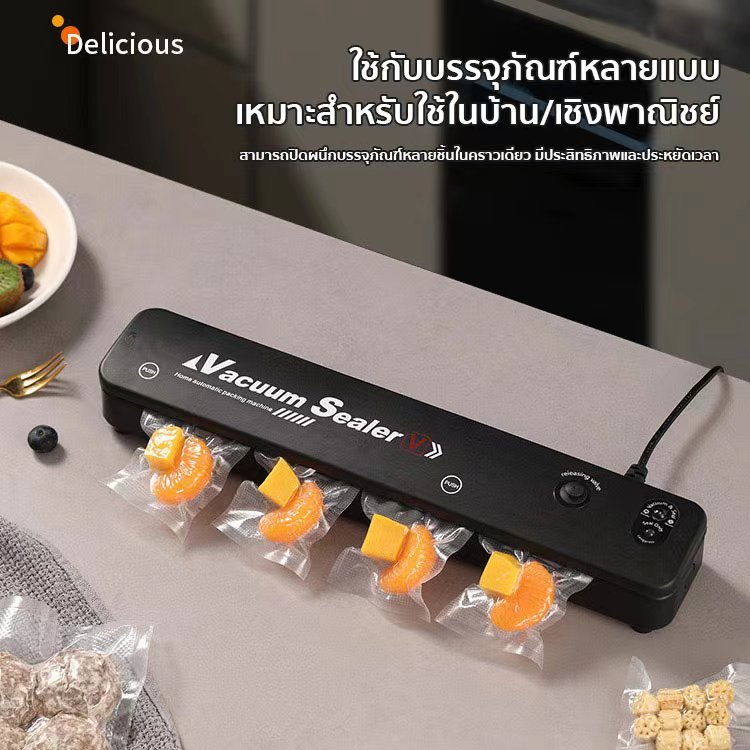 เครื่องซีล เครื่องซีลถุง เครื่องซีลสูญญากาศ ที่ซีลสูญญากาศ ปิดปากถุง กว้าง 270MM (Vacuum Sealer)