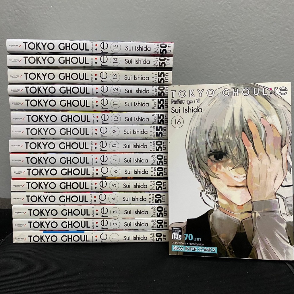 Tokyo Ghoul Re โตเกียวกลู รี 1-16เล่มจบ