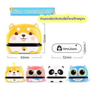 ตราปั๊มชื่อ ปั๊มผ้า ปั๊มกระดาษ ตรายาง กันน้ำแถมหมึก สำหรับเด็กอนุบาล/ประถม/ของใช้ในออฟฟิศ ร้านคนไทย