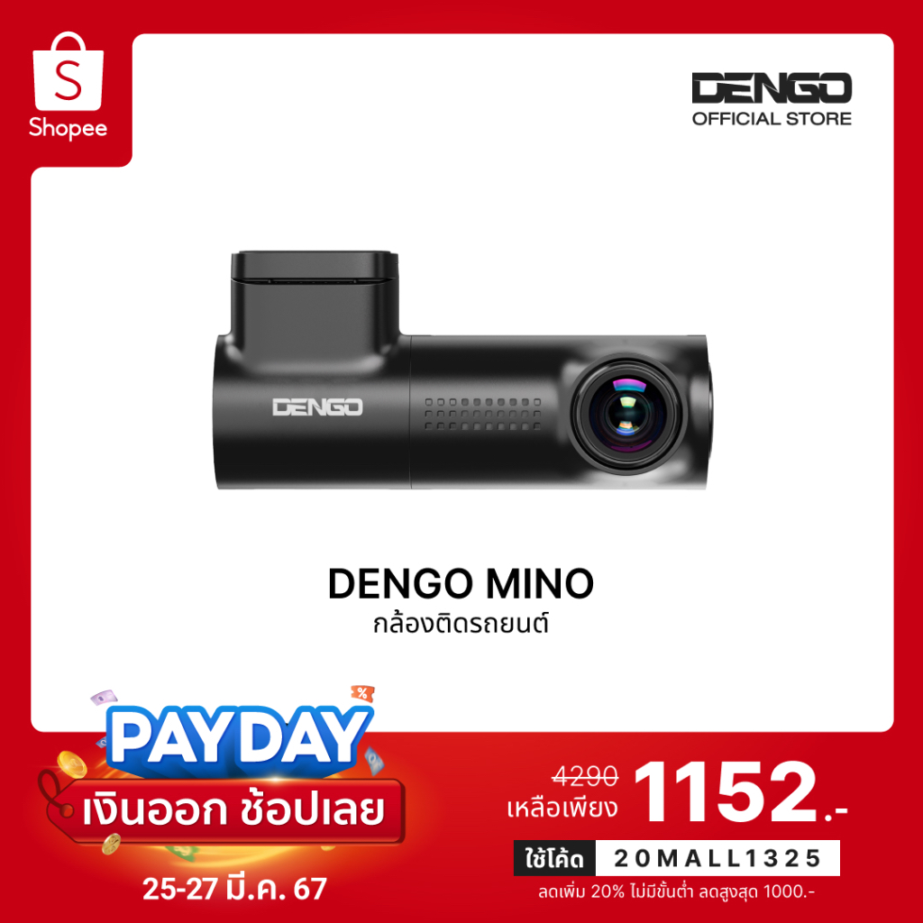 [1072.- 20MALL327] Dengo Mino กล้องติดรถยนต์ ชัดFullHD WIFI ดูผ่านมือถือ ภาพชัด สว่างกลางคืน สั่งการด้วยเสียง ประกัน1ปี