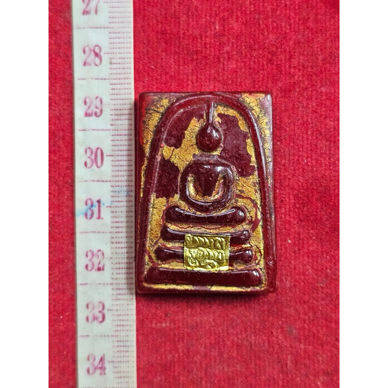 พระสมเด็จ วัดพระแก้ว วังหน้า หยกแดง หลังสมเด็จพุฒจารโต ปิดแผ่นทองคำแท้ ปี2411