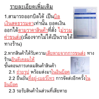 ผงธัญพืชชนิดรสจืด รสหวาน สูตรพรีเมี่ยม 500 กรัม /1 ถุงครีมเทียมธัญพืช นมเจ ตราสมาร์ทเนิร์ส