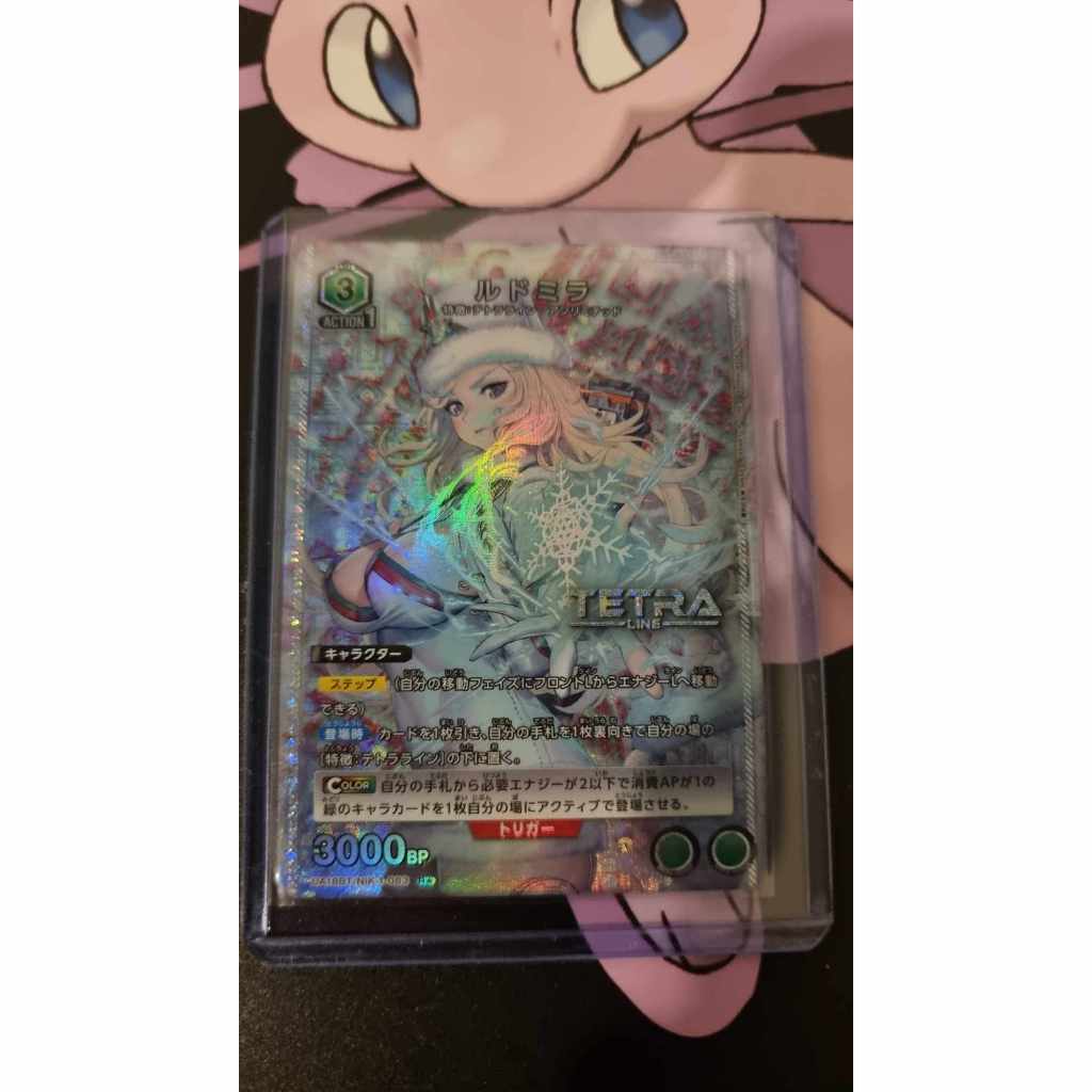 Ludomira (parallel)  UA18BT/NIK-1-083 ระดับ R★ Goddess of Victory: NIKKE การ์ด (Union Arena) ของแท้