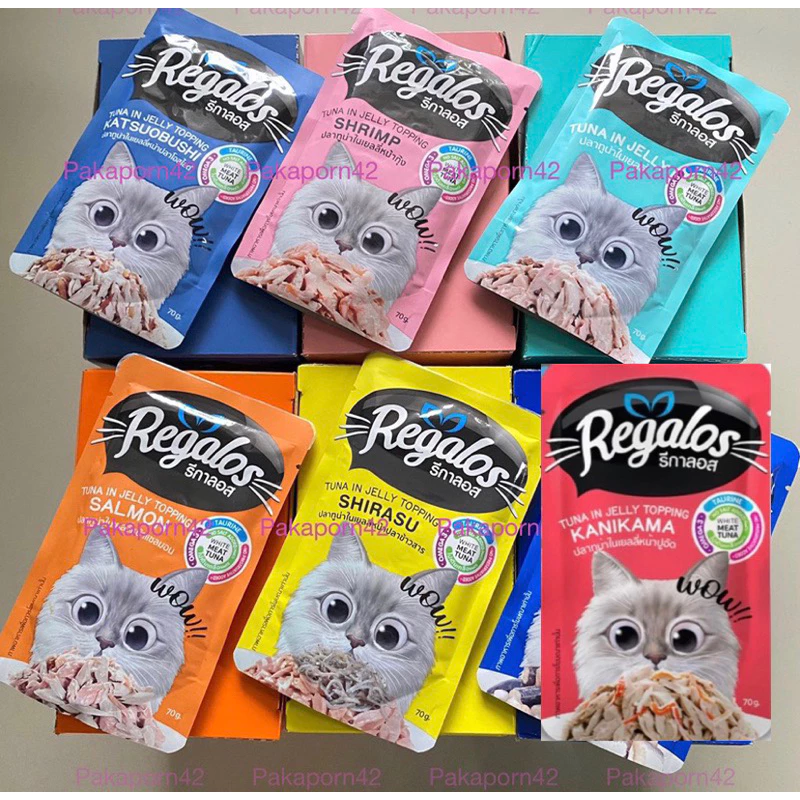 Regalos ยกโหล 12 ซอง รีกาลอส อาหารเปียกแมว ในเยลลี่ ขนาด 70 กรัม
