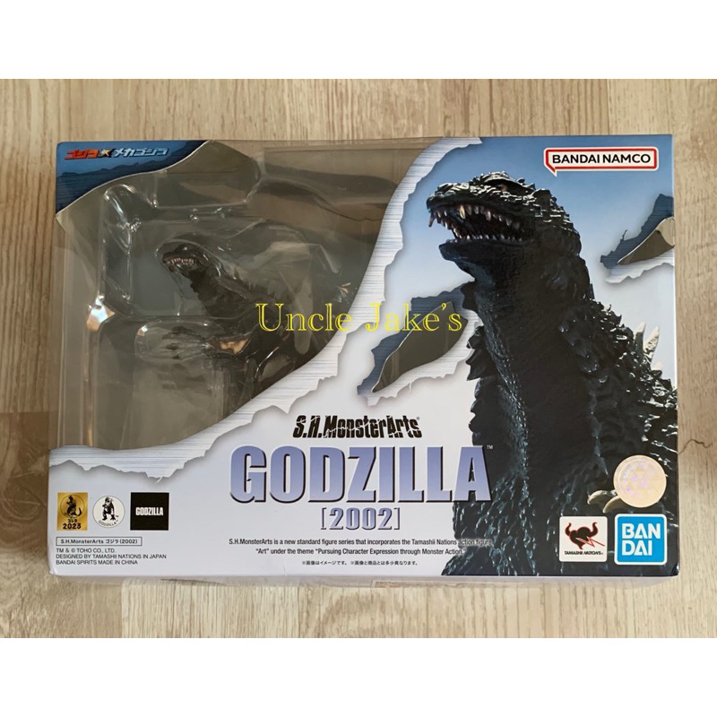 [Bandai] S.H.MonsterArts : Godzilla - 2002 (SHM)