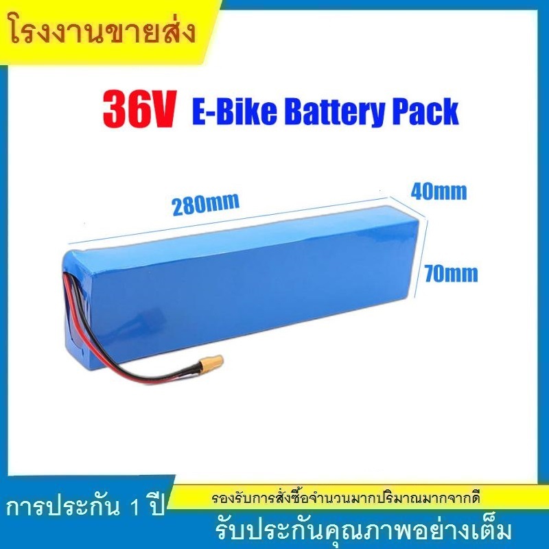 ★velo electrique 36v 13ah 14ah 15ah 25 30ah จักรยานไฟฟ้าแบตเตอรี่ 36v 10ah 20ah fahrrad akku fiets a