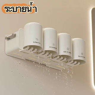 ที่เก็บแปรงสีฟันในห้องน้ำ ติดตั้งง่าย ที่บีบยาสีฟันอัตโนมัติ แก้วแปรงฟันแบบติดผนัง กล่องใส่แปรงสีฟัน ไม่ต้องเจาะ KKHOME
