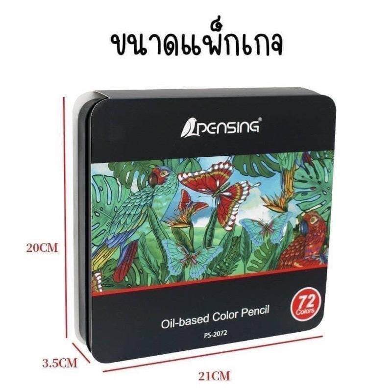ดินสอสีไม้ สีไม้ ดินสอสีไม้ 2 หัว Premium Grade 72 สี ดินสอสี ของขวัญสำหรับเด็กของขวัญคริสต์มาส ของขวัญวันเกิด สีไม้ ระบ - รูปที่ 7