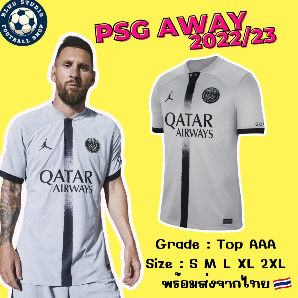 bluu พร้อมส่งจากไทย เสื้อบอลทีม ปารีส เยือน สีเทา ปี 22/23 เกรดแฟนบอล PSG Away Jersey 22/23 (Top AAA) เกรดดีที่สุด