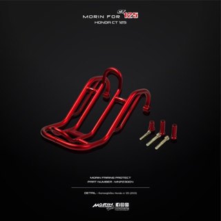 กันลายอลูมิเนียม Honda CT-125 ( 2023-2025 ) พร้อมส่ง