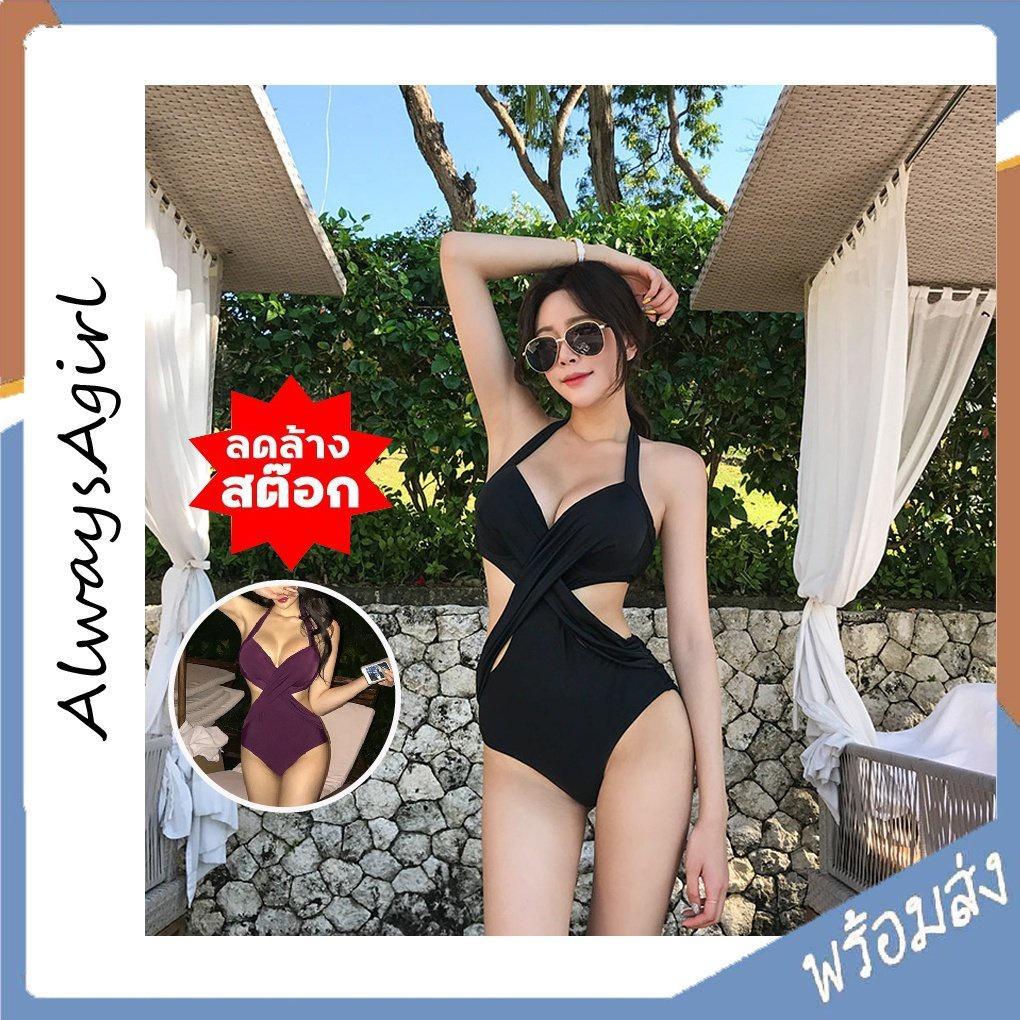 AlwaysAgirl ชุดว่ายน้ำวันพีช ผูกคอ โชว์เว้าช่วงเอว ด้านหน้าดีไซน์ แบบไขว้ ชุดว่ายน้ำสีดำ เซ็กซี่ - C