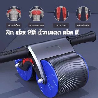 ลูกกลิ้งออกกาย V.5 บริหารหน้าท้อง ลูกกลิ้งออกกําลังกายหน้าท้…