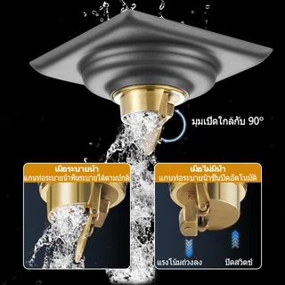 สเตนเลส 304 แกนทองแดง ตะแกรงน้ำทิ้ง ตะแกรงท่อระบายน้ำ กันกลิ่นท่อน้ำทิ้ง กันแมลง ตะแกรงกันกลิ่น