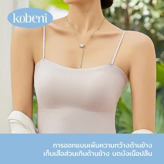 ⭐KOBENI⭐ชุดชั้นในหญิง เสื้อในผู้หญิง เสือใน ชุดชั้นใน สายเดี่ยว แบบเต็มตัวและครึ่งตัว เสื้อสายเดี่ยว บรา ชุดชั้นใน มีฟอง
