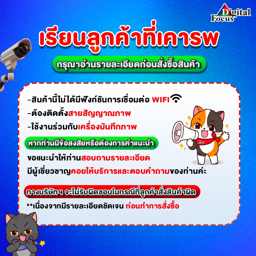Uniarch กล้องวงจรปิด IP Camera 2MP รุ่น IPC-D122-PF40(4.0mm)  [ รับประกัน 1 ปี ]