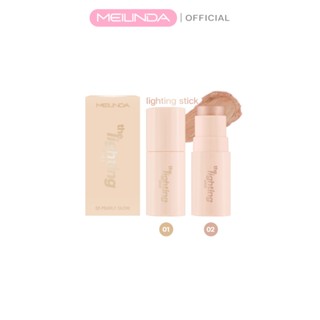 The Lighting Stickไฮไลท์(MC5099)