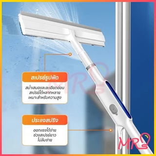 🔥【จัดส่งไทย】ไม้ปัดกระจก 2in1 มีกระบอกฉีดน้ำในตัว ยืดหดได้ ยาวถึง 130cm ถูกและดี ใช้ได้สองด้าน ที่ปัดน้ำกระจกอเนกประสงค์