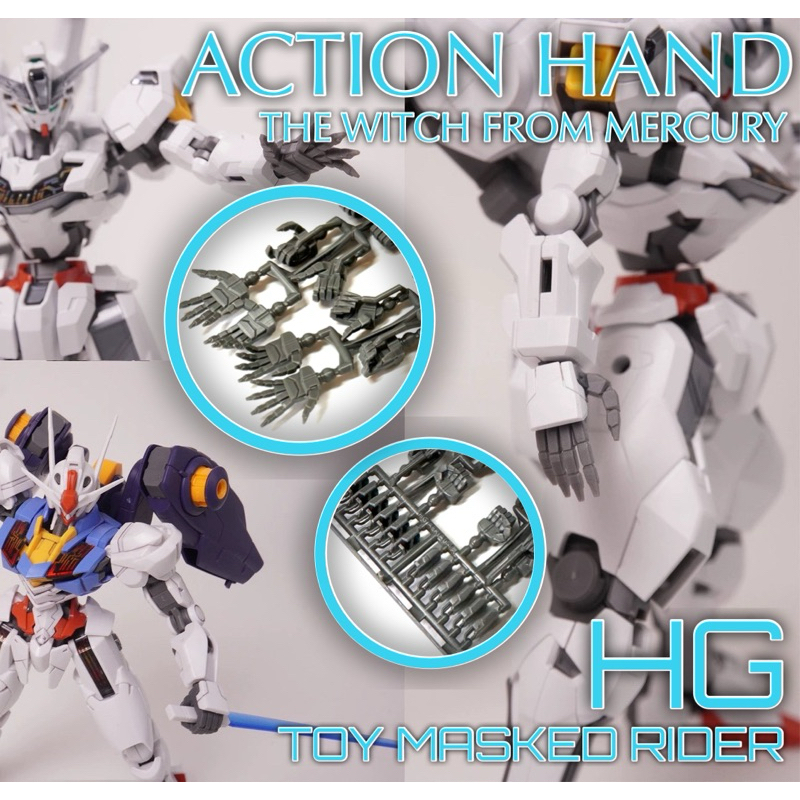มือ 3d print แบบ ACTION HG 1/144 CALIBARN ตัวอื่นๆ THE WITCH FROM MERCURY ในชุดมีมือ 6 คู่