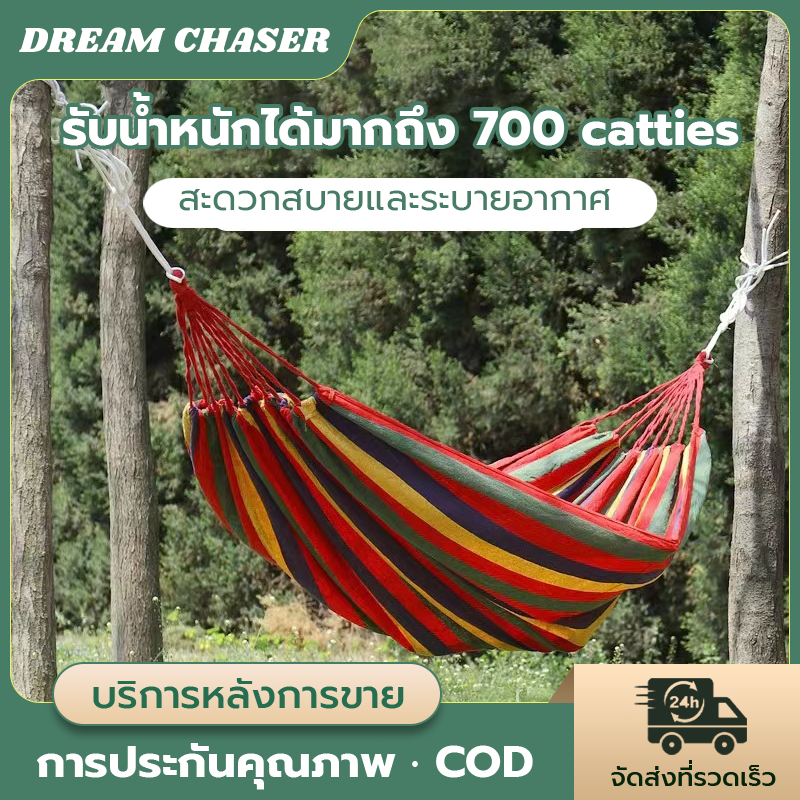 🌈แบบพกพา เปลยวน280X80CM เปลญวนผ้าใบ(แถมฟรีกระเป๋าและเชือก) บ้าน เปลเดินป่าcamping hammock