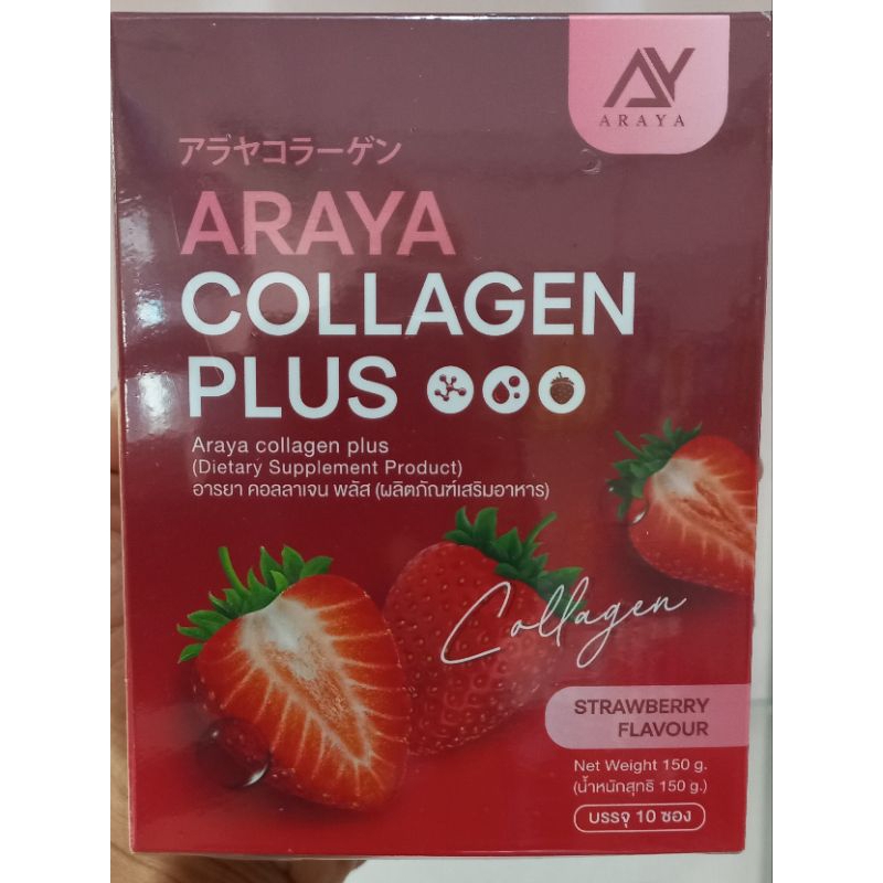 ARAyA.coLlaGEN.ATRAWBERRY