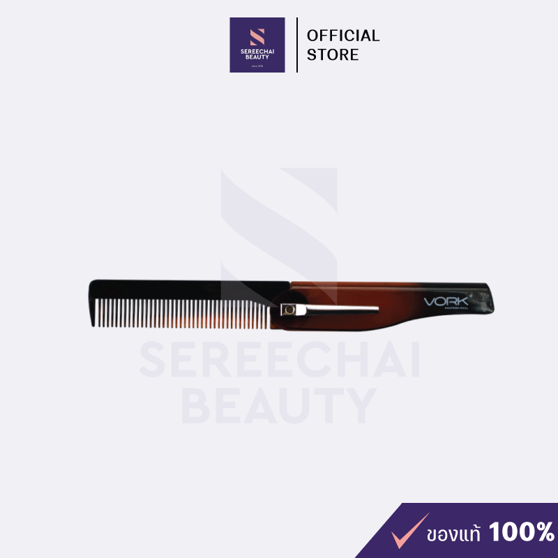 Vork Professional หวีแต่งหนวดเครา mini 009 สีน้ำตาล