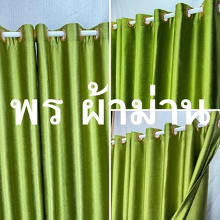 ผ้าม่านหน้าต่าง ผ้าม่านประตู ม่านกันแสงสำเร็จรูป กันแสง 90ถึง95% ม่านตาไก่ ปั้มลายมงกุฎ