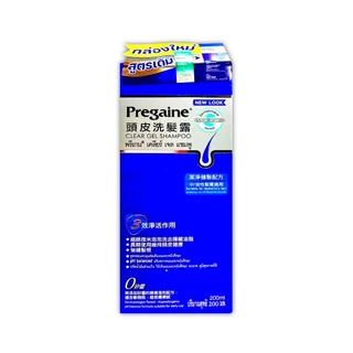 Pregaine Shampoo 200mL พรีแกนแชมพู แชมพูสระผม พรีเกน เคลียร์ เจล [5469]