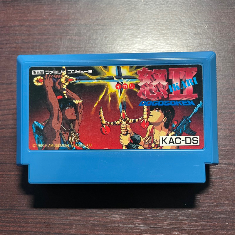 ตลับแท้ Ikari II: Dogosoken (JP) FC