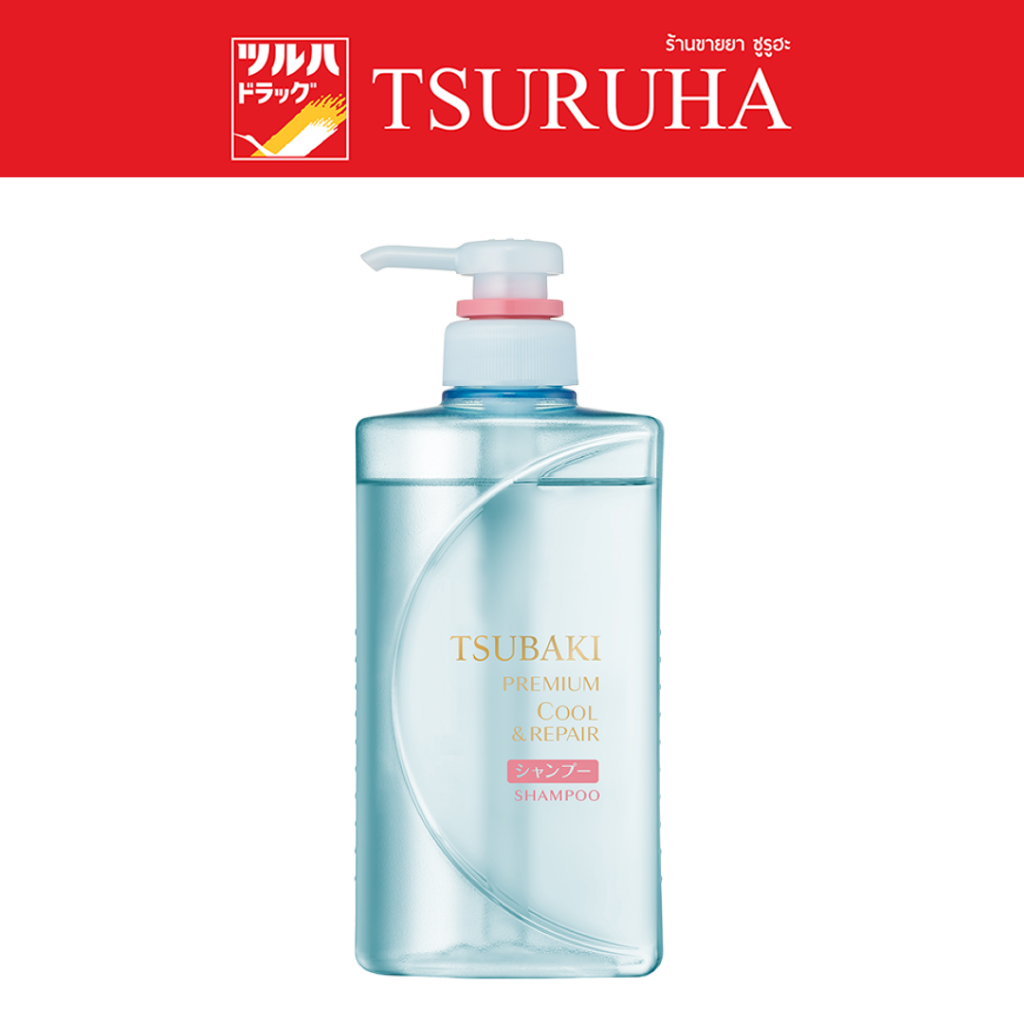 ซึบากิ พรีเมียม คูล แอนด์ รีแพร์ แชมพู 490มล./Tsubaki Premium Cool & Repair Shampoo 490ml.
