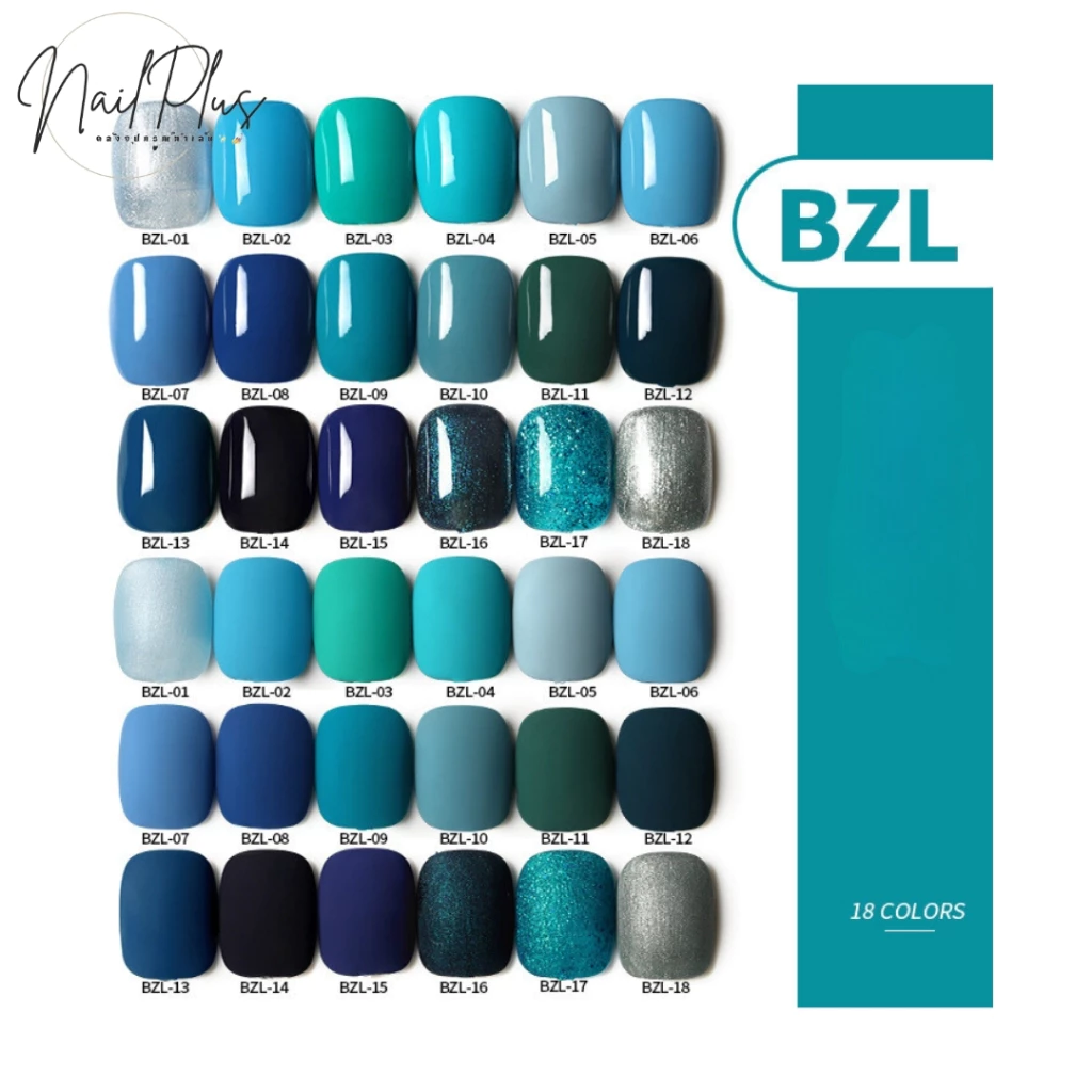 สีเจล AS ฝาแหลม 15ml. โทนสีน้ำเงิน-เขียว เรียบหรู รหัส BZL 1-18 พร้อมส่ง