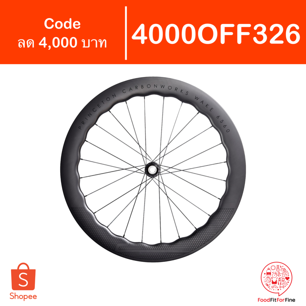 [Code 4000OFF326] ล้อ Princeton Carbonworks Wake 6560 Corsa Strada Disc Brake