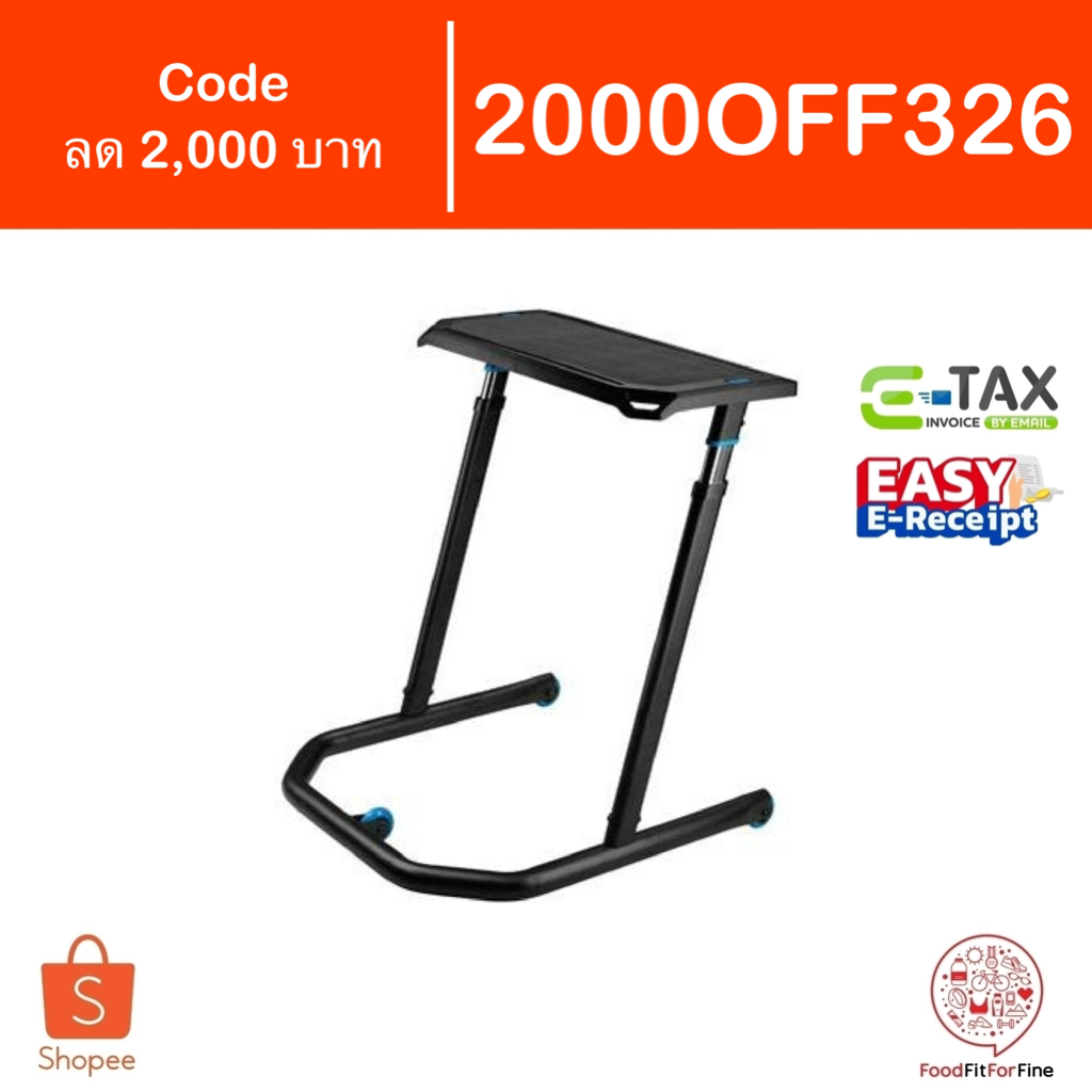 [Code 2000OFF326] Wahoo KICKR Indoor Cycling Desk