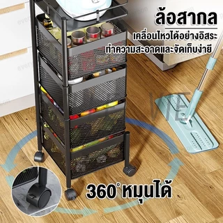 NoMon ตะกร้าผักแบบหมุนได้ ตะกร้าผลไม้ ตู้เข้ามุม รถเข็นเข้ามุม ชั้นวางของแบบ ตะกร้าหรือตะแกรง 5ชั้น ชั้นวางของในครัว