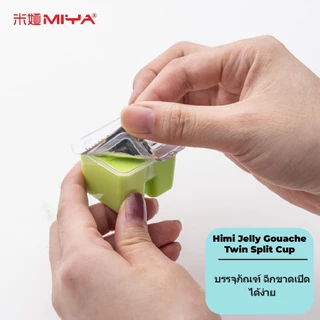 Miya Himi Gouache การตั้งค่า 36/48สี×12 กรัม ถ้วยเปิดคู่ Poster Colour สีน้ำและโปสเตอร์ ปลอดสารพิษสีสันสดใส เคสแบบพกพา