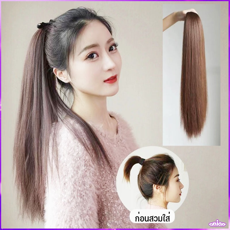🔥หางม้าตรงสวย ชิ้นหนา (คุณภาพดี) พร้อมส่ง วิกผมหางม้า ไหมทนความร้อน วิกแฮร์พีซ เกรดพรีเมี่ยม