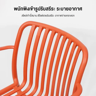 MeeBan เก้าอี้ สไตล์นอร์ดิก พลาสติกแข็งขึ้นรูปโครงสร้างแข็งแรง ทนทาน ดีไซน์เรียบง่าย ทันสมัย