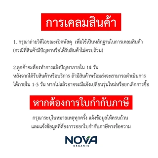 Donutt Brand เสริมสุขภาพ [เซต3กล่อง] Livnest สารสกัดงาดำพลัสยูซีทู 30 แคปซูล อาหารเสริมสูตรดูแลข้อต่อและกระดูก