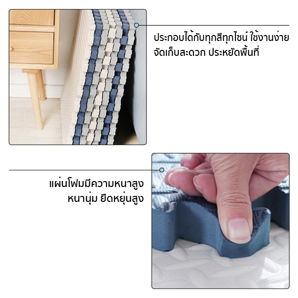 หนาพิเศษ2.5CM แผ่นโฟมรองคลาน EVA เสื่อยางฟิตเนส เสื่อโยคะ เสื่อโฟมดูดซับแรงกระแทก หนาพิเศษ 2.5ซม - รูปที่ 6