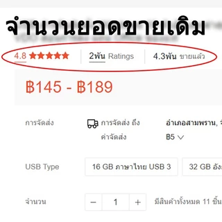 USB Boot สำหรับใช้ซ่อมเครื่องคอมที่มีปัญหา ให้กลับมาใช้งานได้ แถม Easy Driver โปรแกรมทำงานที่จำเป็นต่างๆ