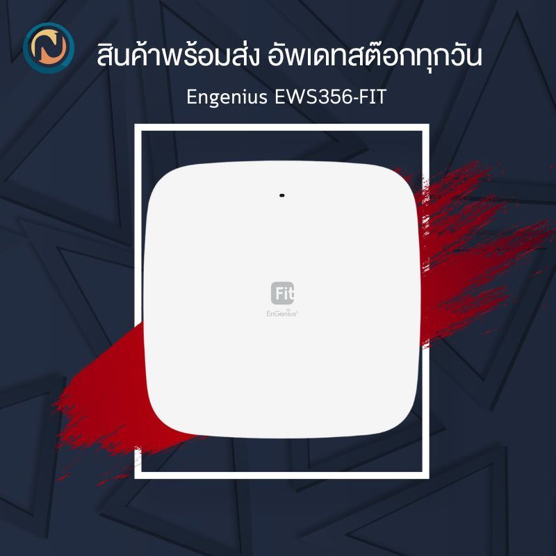 EnGenius EWS356-FIT Fit 2×2 Indoor Wireless Wi-Fi 6 Access Point ออกบิลได้ค่ะ