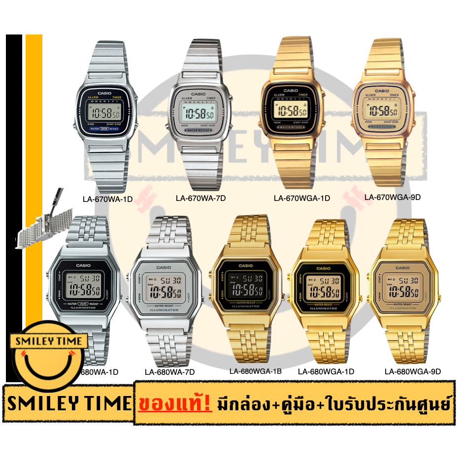 casio นาฬิกาคาสิโอ ผู้หญิง รุ่น LA-670 LA-680 /SMILEYTIME ขายของแท้ ประกันศูนย์cmg/c-thong