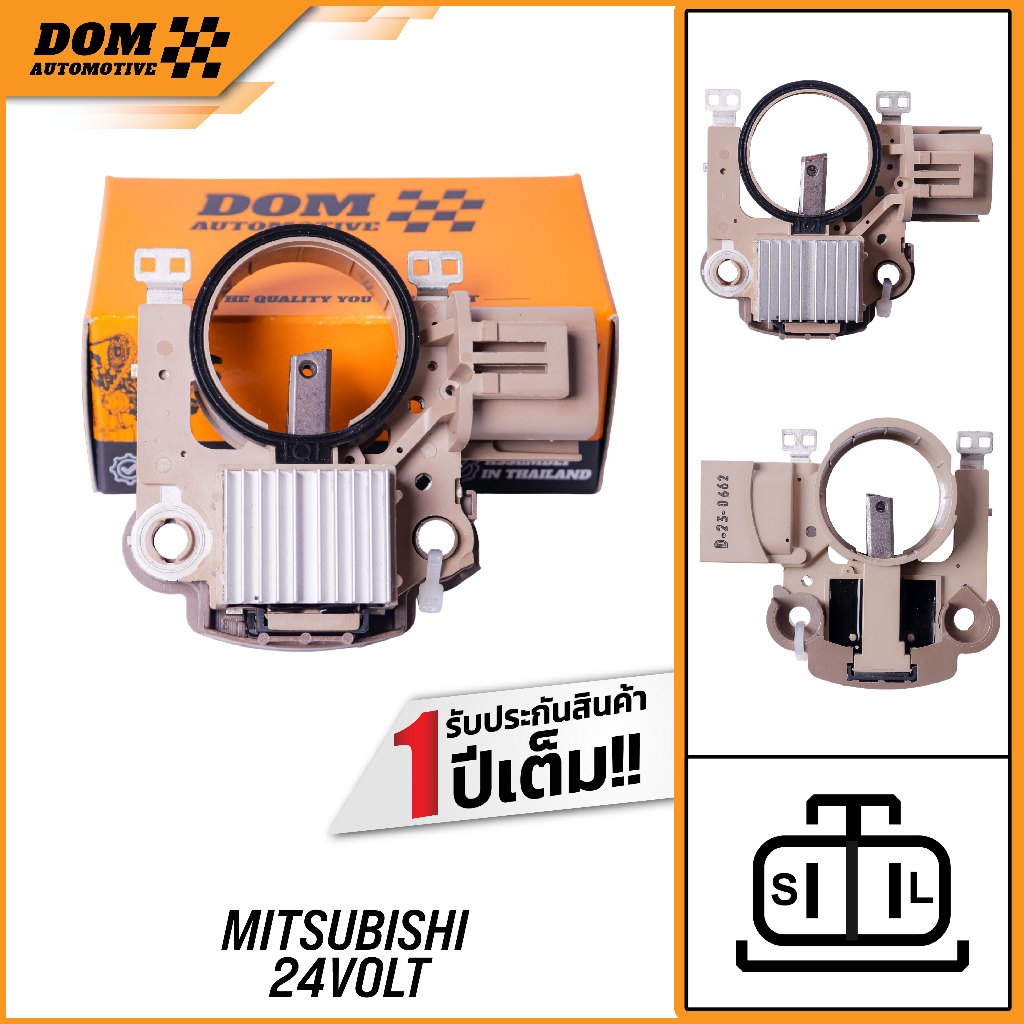คัทเอาท์ไดชาร์จ MITSUBISHI 24V สำหรับรถ MITSUBISHI(สินค้าใหม่)|DOM Automotive (Premium Brand)|DR019