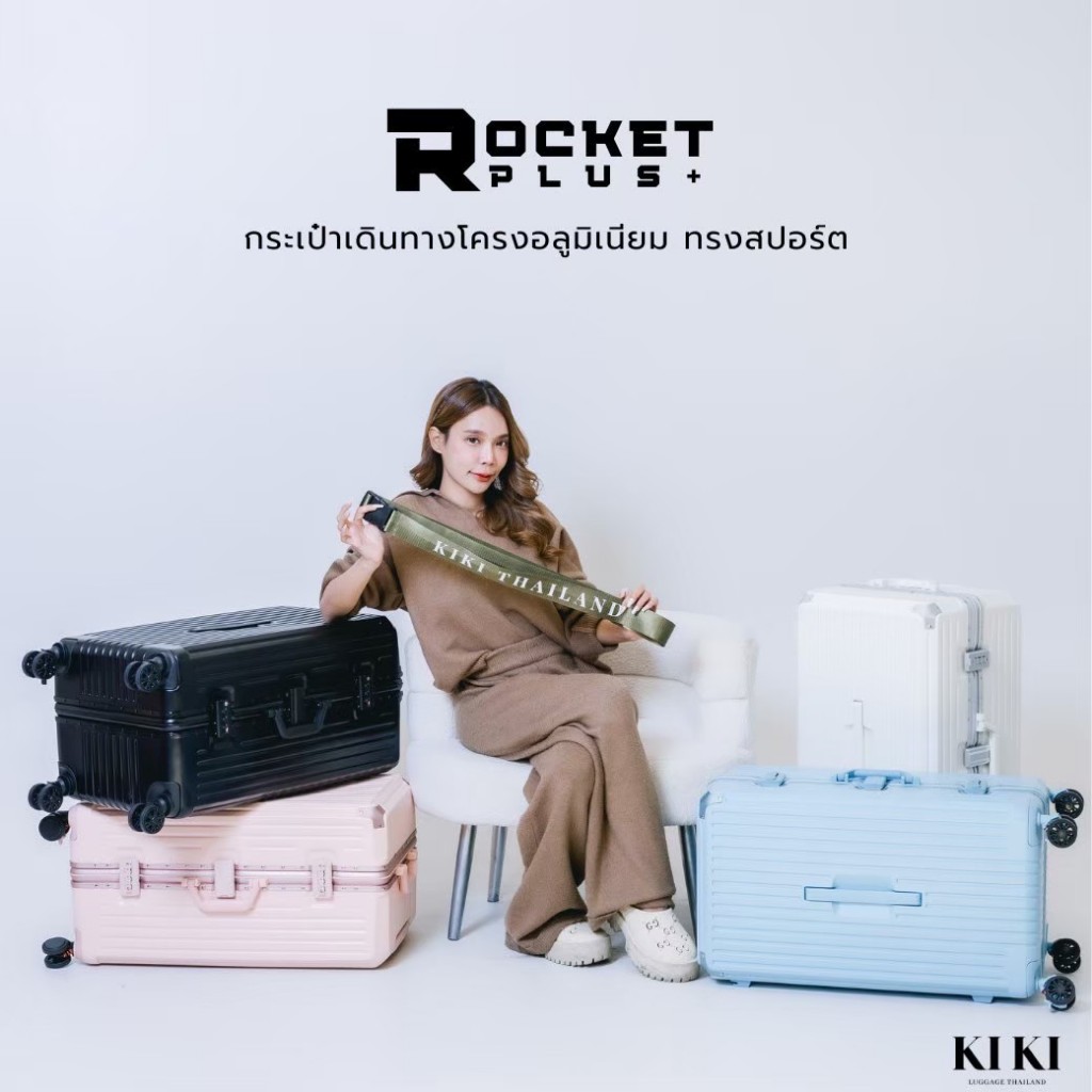 (PREORDER)(ประกัน5ปี)กระเป๋าเดินทางโครงอลูมิเนียม ทรงSport รุ่น ROCKET PLUS ขนาด 26/28/30นิ้ว By KIKI THAILAND